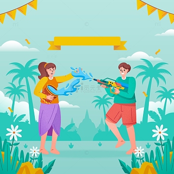 在热带庆祝泼水节的男女