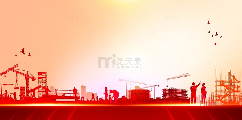 卡通城市建筑飞鸟人物剪影背景