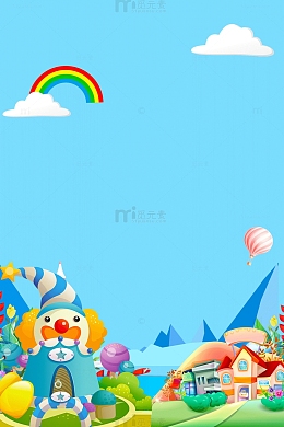 卡通游乐园小丑白云彩虹