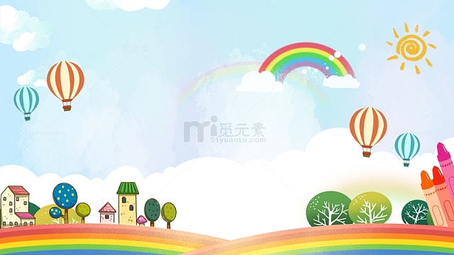 卡通彩虹树木房屋蜡笔热气球白云太阳