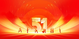 红色简约光效放射丝绸51劳动节背景