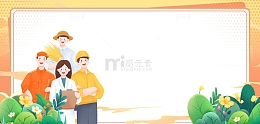劳动节五一简约卡通边框海报背景