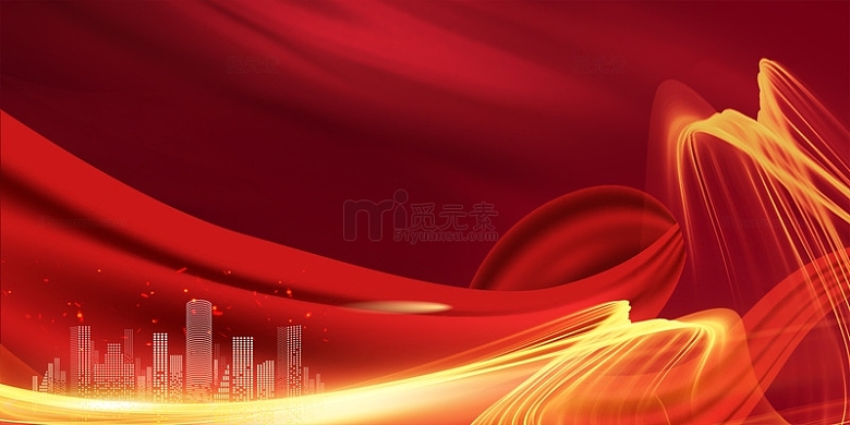 劳动节青年节红色高丝带带城市剪影背景