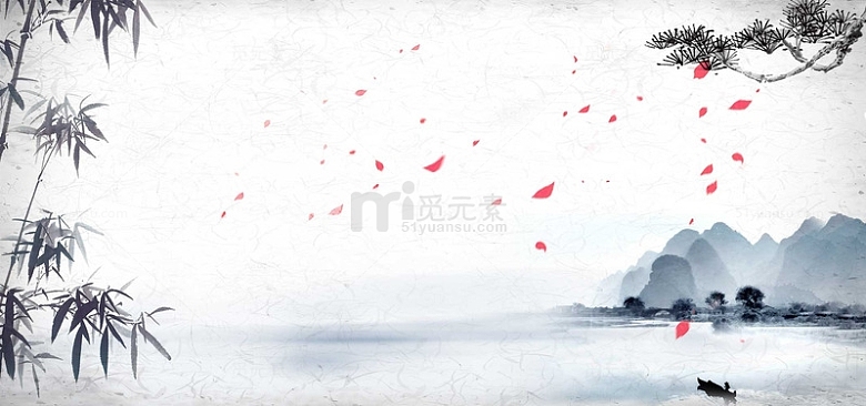 中式水彩山水画