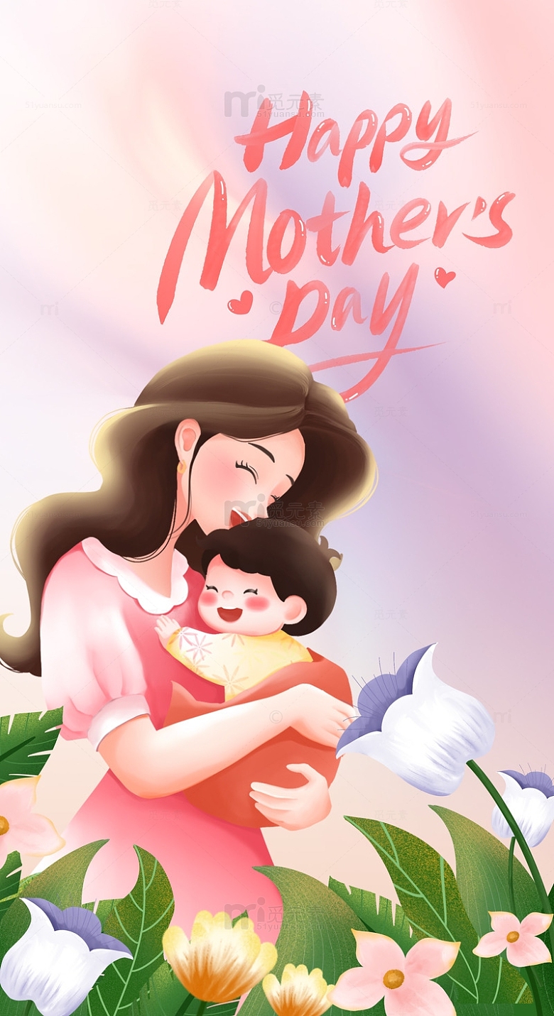 母亲节粉色母亲抱小孩温馨海报背景