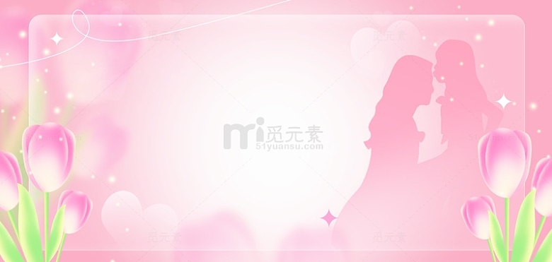 母亲节剪影粉色郁金香海报背景
