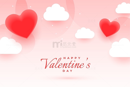 情人节快乐祝福心云背景