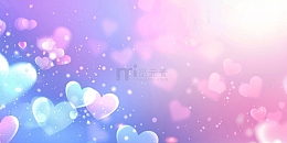 渐变唯美爱心背景