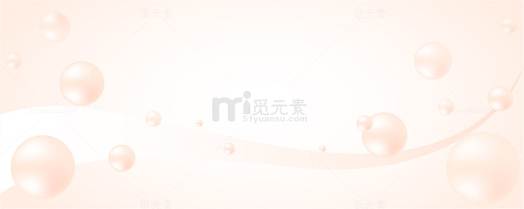 粉色珠圆玉润的珍珠