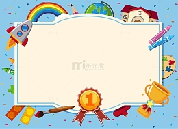 庆祝儿童节的奖状