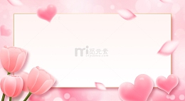 分色唯美浪漫渐变海报底部边框展板背景