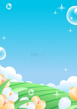 渐变糖果粉彩蓝色海报