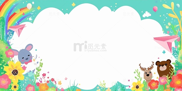 蓝色动物花草边框