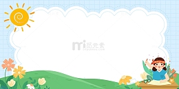 学生草坪太阳组合背景