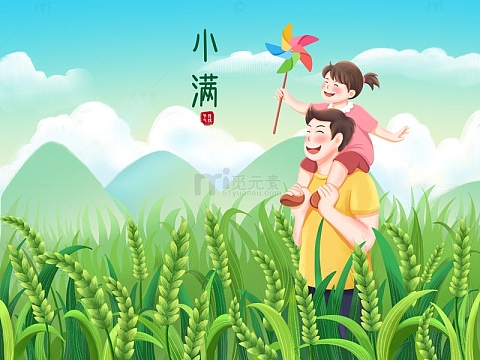 小满节气骑在爸爸肩膀上的小女孩