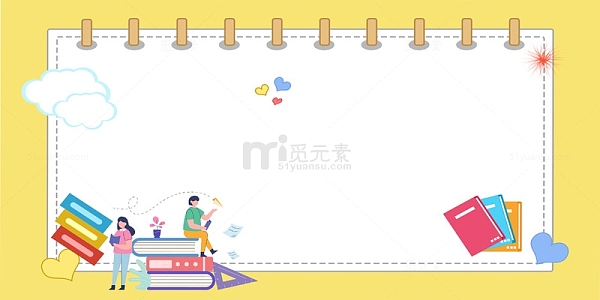 卡通人物云朵黄色边框
