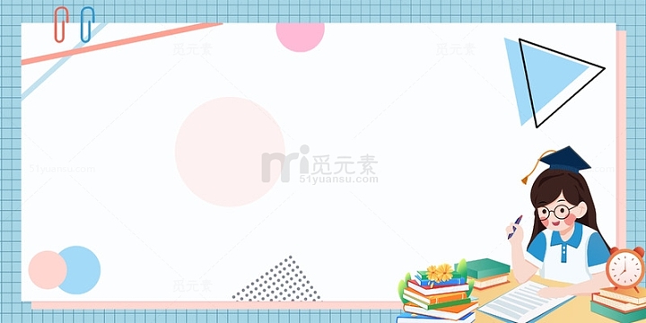 蓝色毕业季学习人物背景