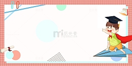 红色边框纸飞机上的男孩背景