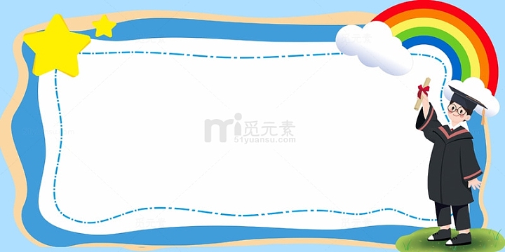 彩虹人物蓝色边框背景