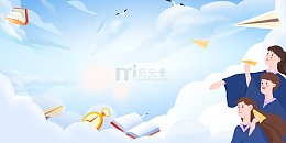 放飞纸飞机人物蓝色天空背景