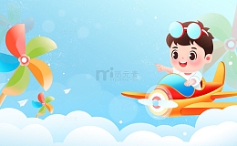 儿童节儿童蓝色渐变海报插画背景