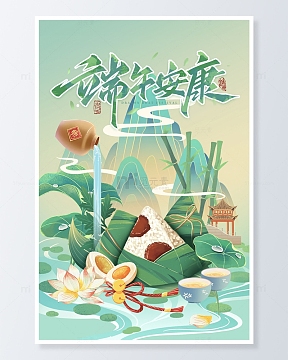 端午节国潮插画海报