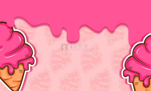 可爱的粉红色冰淇淋手绘图案