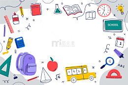 学生上学需要的文具