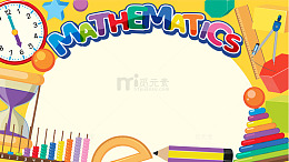 数学教育学习边框矢量卡通插图
