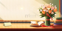 教师节课桌讲台花束花朵书本书籍