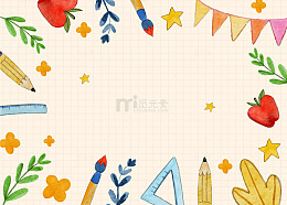 学习器具的装饰