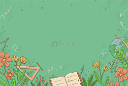 教师节的绿色海报