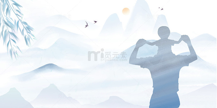 父亲节水墨远山背景