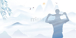 父亲节水墨远山背景