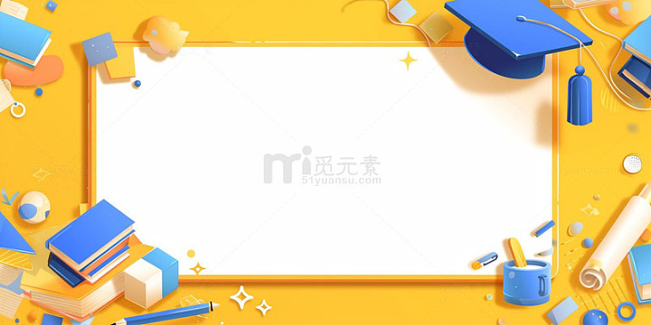 卡通黄色开学季边框背景