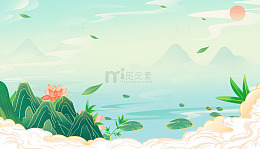 手绘古风国潮淡雅祥云山水荷花装饰插画背景