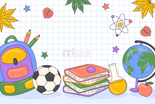 学生书包书本装饰的学习用品