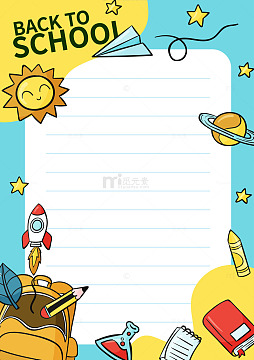 开学季开学祝福语