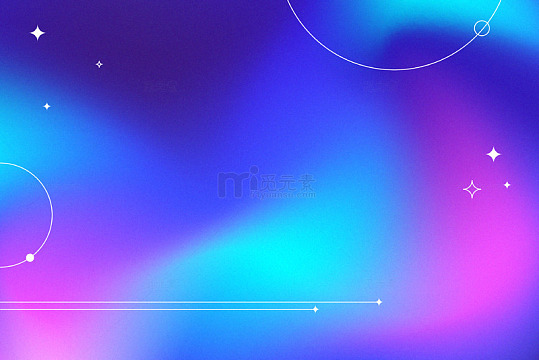 星际幻想抽象海报