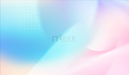 弥散的温柔渐变色