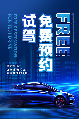 新能源汽车环保新力量走向世界新能源