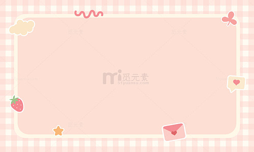 粉色格子简约卡通粉色系背景图片