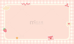 粉色格子简约卡通粉色系背景图片