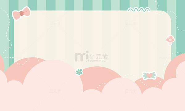 清新卡通可爱云朵背景
