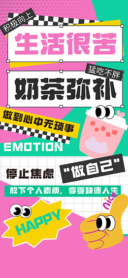 小红书公众号焦绿丢掉焦虑