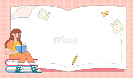 卡通线描看书学习人物元素