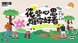 风筝烧烤商业市集