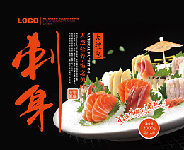 龙虾特长生鲜
