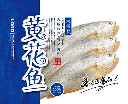 深海鱼黄花鱼美味海鲜海鲜
