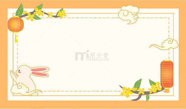 卡通简约中秋节灯笼玉兔边框背景